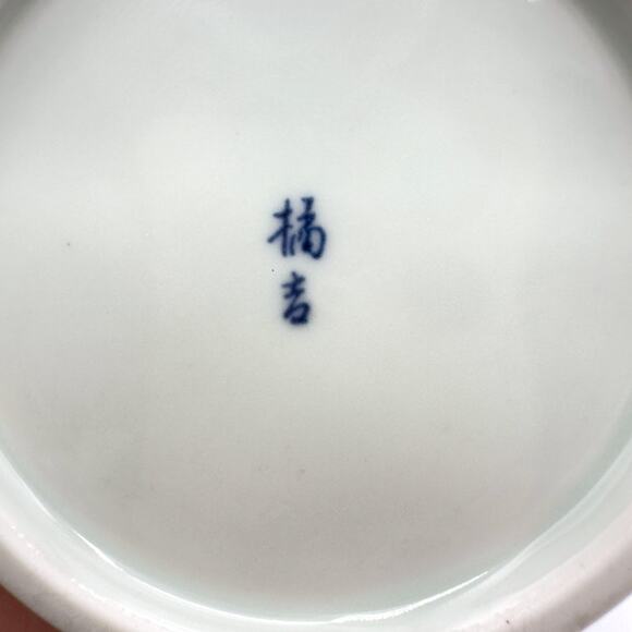 Vintage Tachikichi Kyoto Japan Blue and White Dresser Jar w Lotus Scroll Design - Picture 8 of 13